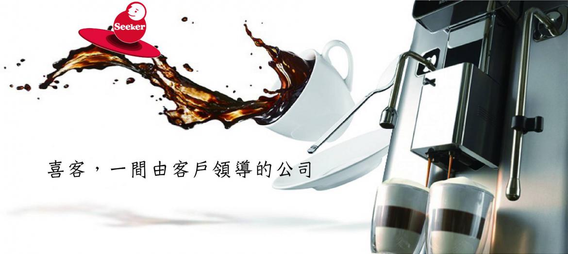 	歡迎來電洽詢