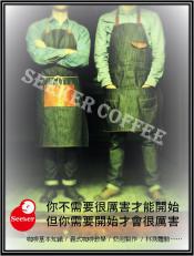 【咖啡饗宴】 課程安排．持續更新中~~